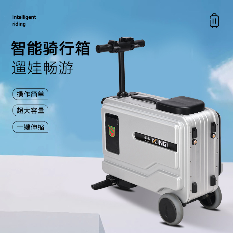 工厂直销电动三轮行李箱滑行行李箱登机箱可骑行的智能便携行李箱