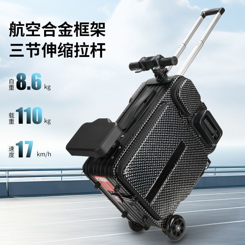 智能电动行李箱双人可骑行网红旅行箱滑板车旅游上学通用代步箱