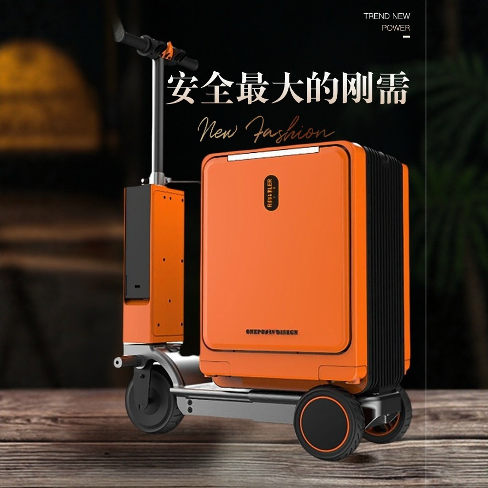 智能旅行电动拉杆箱新款伸缩20寸登机坐大人儿童骑行行李箱男拉链